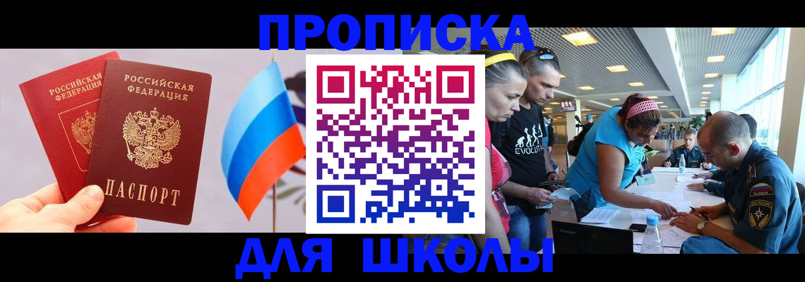 регистрация в Чувашии
