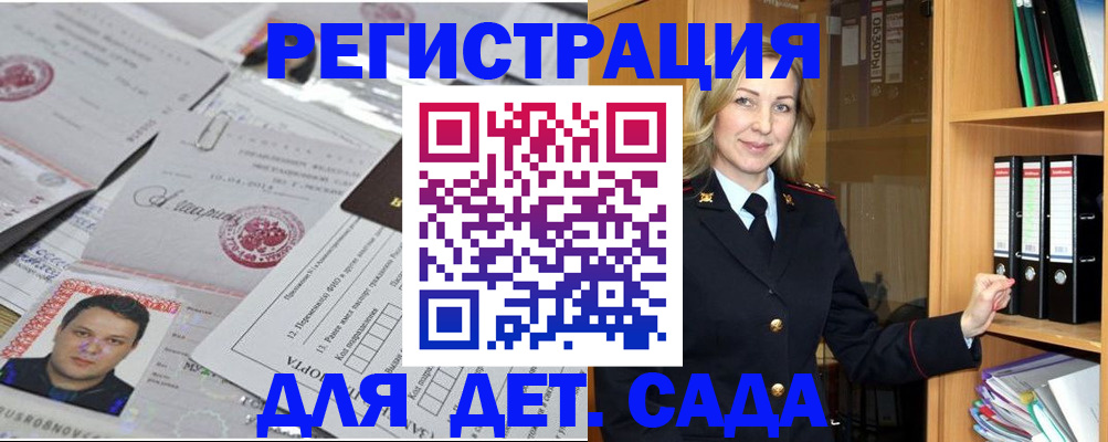 найти адрес прописки в Чувашии