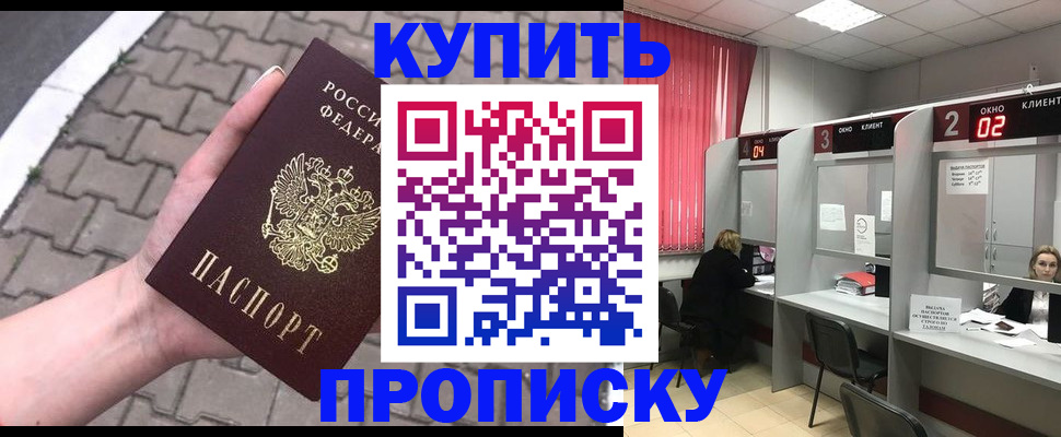временная регистрация гарантия в Чувашии