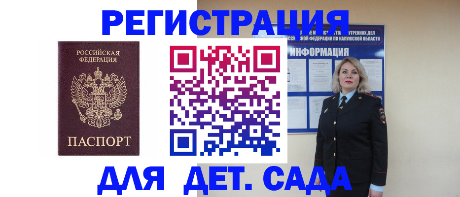 прописка в квартире в Чувашии