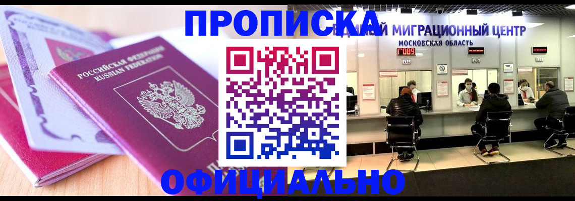 миграционный учет в Чувашии