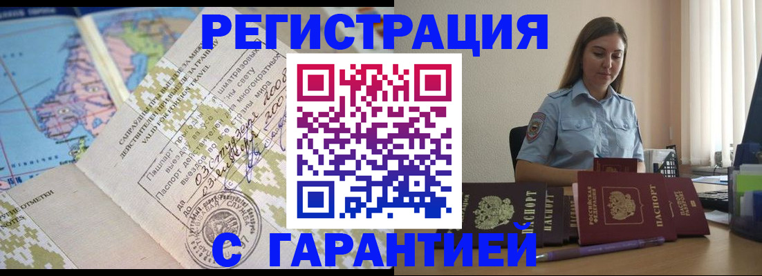 регистрация для дет. сада в Чувашии